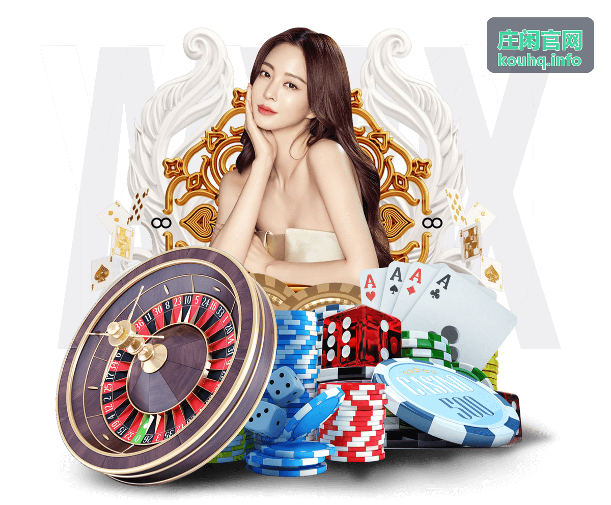 庄闲官网精选策略文章封面